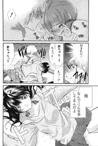 COMIC Potpourri Club 2004-02