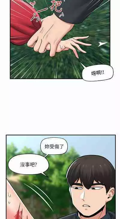 King of hypnotist in Isekai | 异世界催眠王