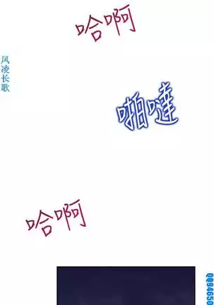 他的那裏1-36完结【中文】韩国