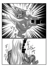 [海山坊] アルラウネになった女騎士 [English]