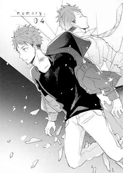 Kioku no Kaibutsu | 记忆的怪物 1-3