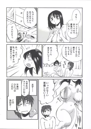 うしろのまなざし （全1巻）