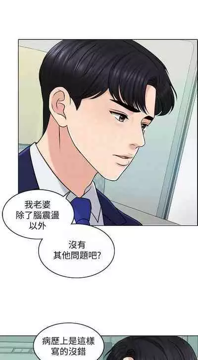 千日的新娘 1-30