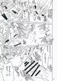 (C75) [Purin Yokochou (Ouka Sushi)] Quiz! Nekketsu Academy (Quiz Magic Academy)