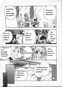 (Drill Murata) Egoist [English]