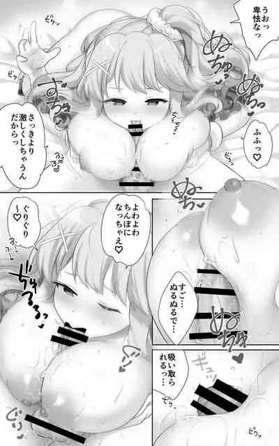 地味で大人しい幼馴染が都会へ転校してムチエロギャルになって帰ってきた