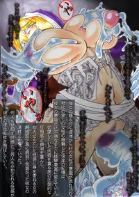 [Omoni Yoruyou (Hiratami)] Kanraku ~Awairo no Seijo~