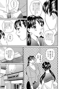 [Manzou] Peeping collector Act.1-6 (End)