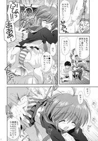 (C79) [Korisuya (Korisu)] 2009 Korisuya Original Soushuuhen #02