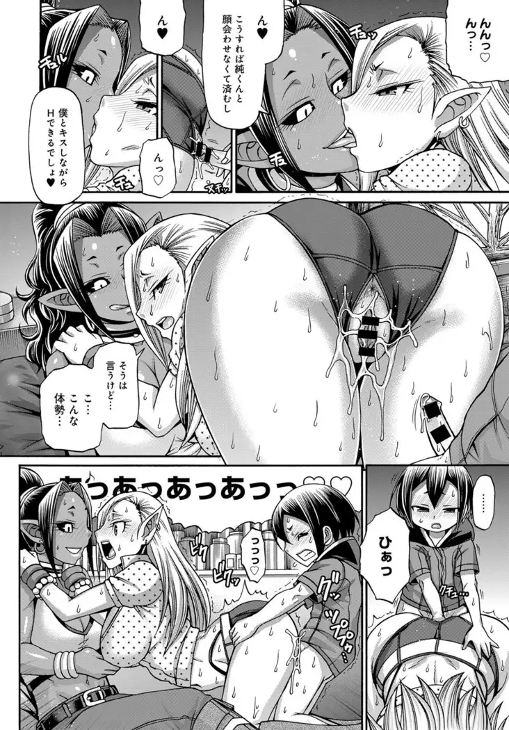 Purgatory Chapter 1-9