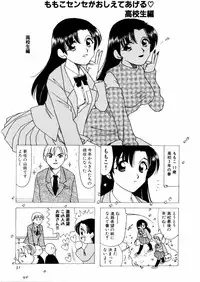 [さんりようこ] さんりようこ特選集ハード