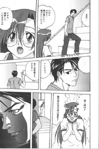 [Anthology] Retu-Daku 1 - Bloomer