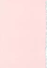 [Asagi Ryu] Onee-san ga Suki