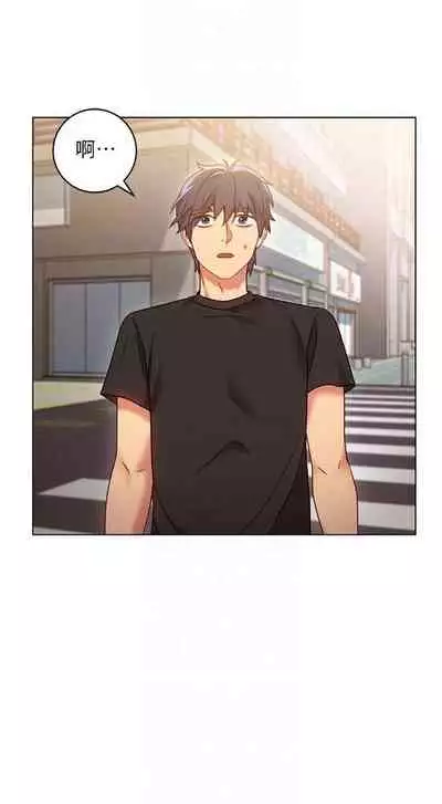 【周二连载】继母的朋友们（作者：Red-A&頸枕） 第1~68话