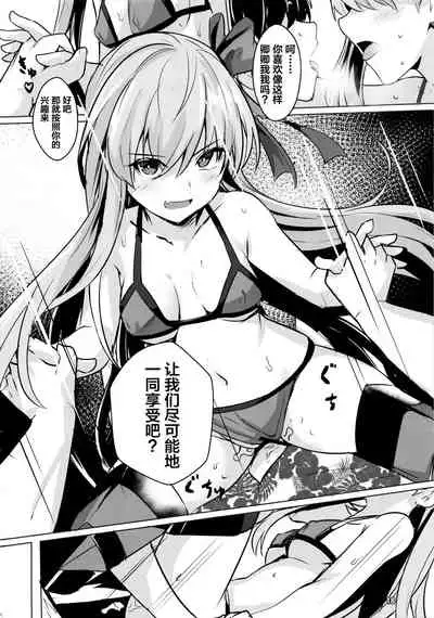 Sabahon in case of Meltryllis