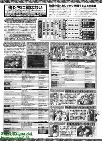 BugBug 2009-04 Vol. 176