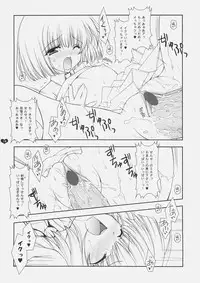 (C69) [Shigunyan] Honey Deep 3-2 SxP | SNAxPAN (Harry Potter)