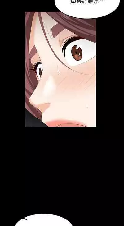 [HOYA&朴敏]交換遊戲 (交换游戏 wife swap game)_第四部分