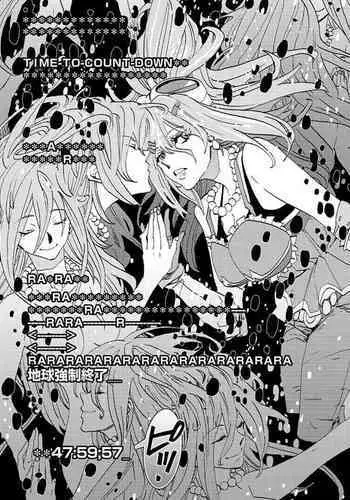 GLOBAL ASTROLINER MANGA