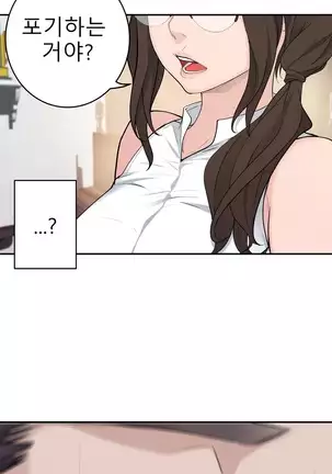 Tissue Thieves Ch.1-25