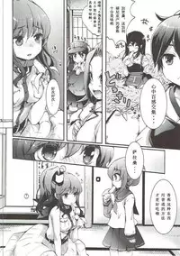 (SC2017 Winter) [Chikotsu Mania (Gouda Nagi)] Sara Ojousama Nihon o Shiru! (Kantai Collection -KanColle-) [Chinese] [加帕里汉化组]