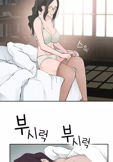 Tissue Thieves Ch.1-19