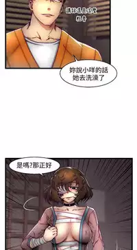 啪啪啪调教所第2季 [中国翻訳]