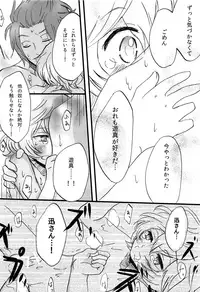 [tomokusa (totomi)] Present for… (World Trigger)