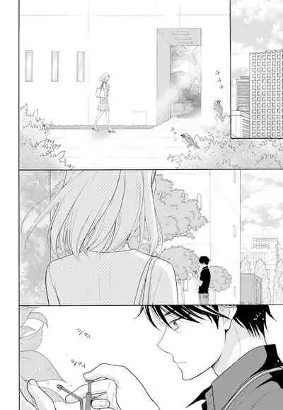 10分だけなら 前編