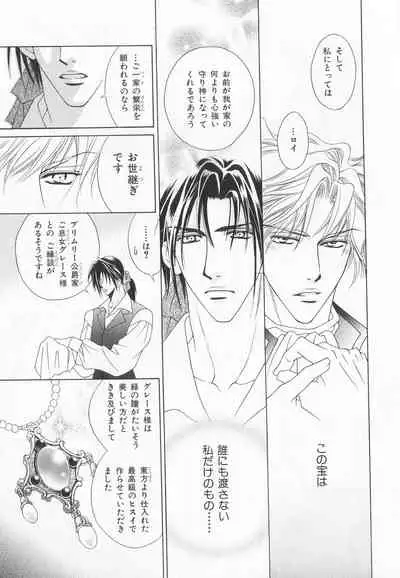 B-BOY LUV 20 貴族特集