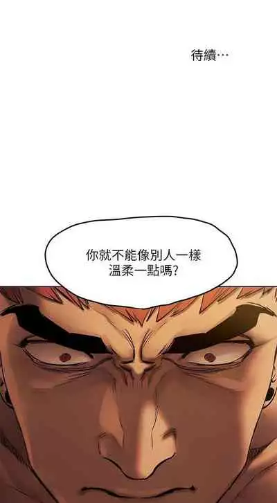 无声的战争 123-141 CHI