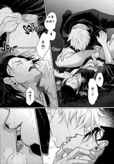 TerminalLucidity五夏】咒术回战