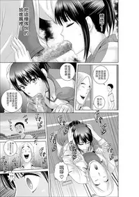 [Yamakumo] Closet 0 ~Ubawareta Junketsu~ [Chinese] [空気系☆漢化] [Digital]