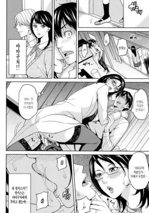 Onna Kyoushi to Boku no Himitsu | 여교사와 나의 비밀