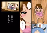 (同人誌)[サークルENZIN] 喜美嶋家での出来事 完全版 AM8:30~11:15