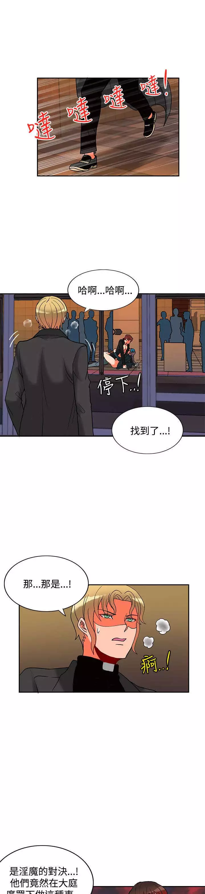 30cm立约人 第二季