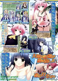 BugBug 2009-04 Vol. 176