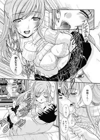 [Itaba Hiroshi] RIN backstage Ch.01-12 (Complete)