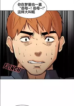 岳母家的刺激生活 1-17