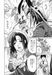 [Aoki Seishin] Inyoku Hyakkaten - Immoral Department