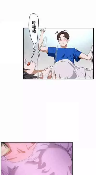 （周6）性教育 1-45 中文翻译（更新中）