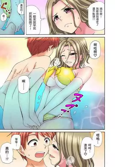 [兎野あし]一直高潮真的不是演技…！拍片做私下也做～不顧一切拚命射！ 1-7話