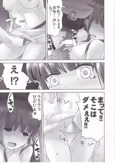 KanColle Soushuuhen Ichi