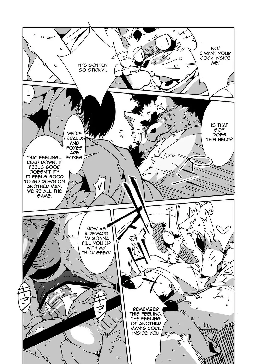 Glory of the Fox God