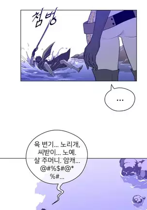 Perfect Half Ch.1-40.5