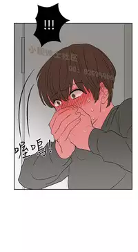 中文韩漫 奴家思想 Ch.0-15 [Chinese]