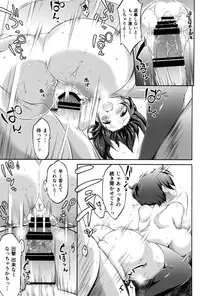 (C88) [Yu. (Yuzuriha)] Seiki Kuubo no Kantsuu Jijou Kai Ni (Kantai Collection -KanColle-)