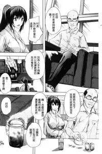 [Natsuka Q-Ya] Nakadashi Routine | 體內射精例行公事 [Chinese]