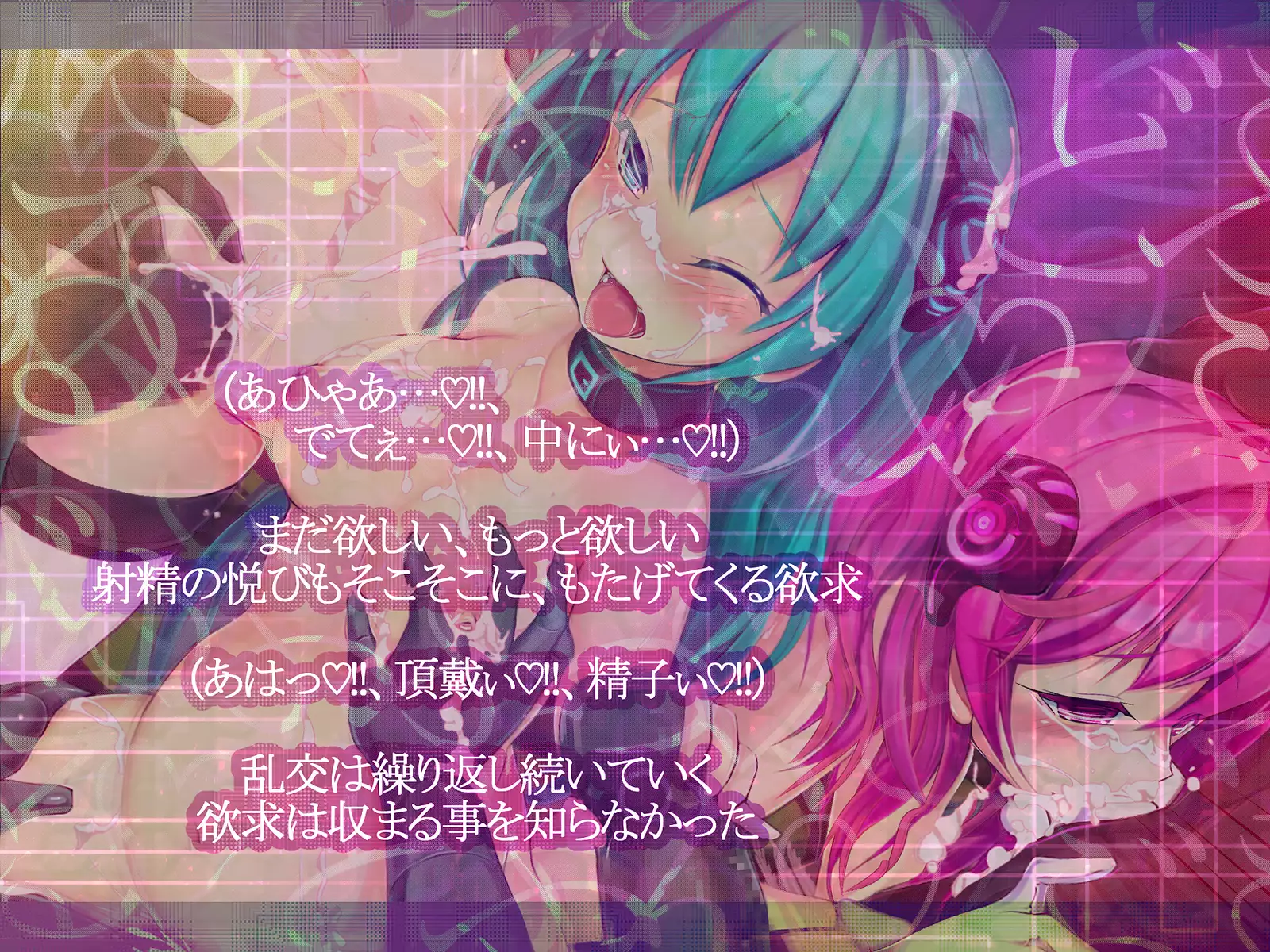 Shinkoku na Error ga Hassei Shimashita.