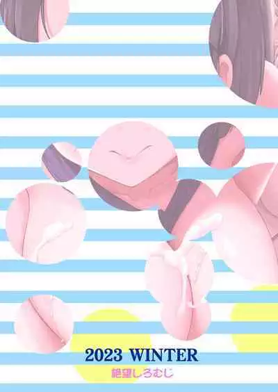 [Zetsubou Shiromuji (Shousan Bouzu)] Kyonyuu no Oyako ni Osewa ni Nattemasu. Harem Hen [Chinese] [甜族星人x我不看本子汉化] [Digital]